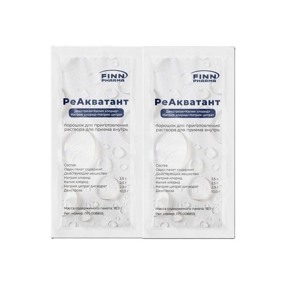 РеАкватант порошок для приготовления раствора для приёма внутрь пакет 18,9 г 10 шт.