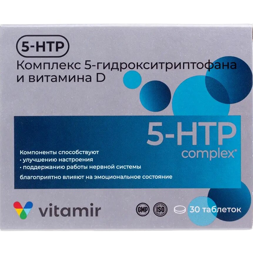 Комплекс 5-гидрокситриптофан + витамин Д таблетки 30 шт.