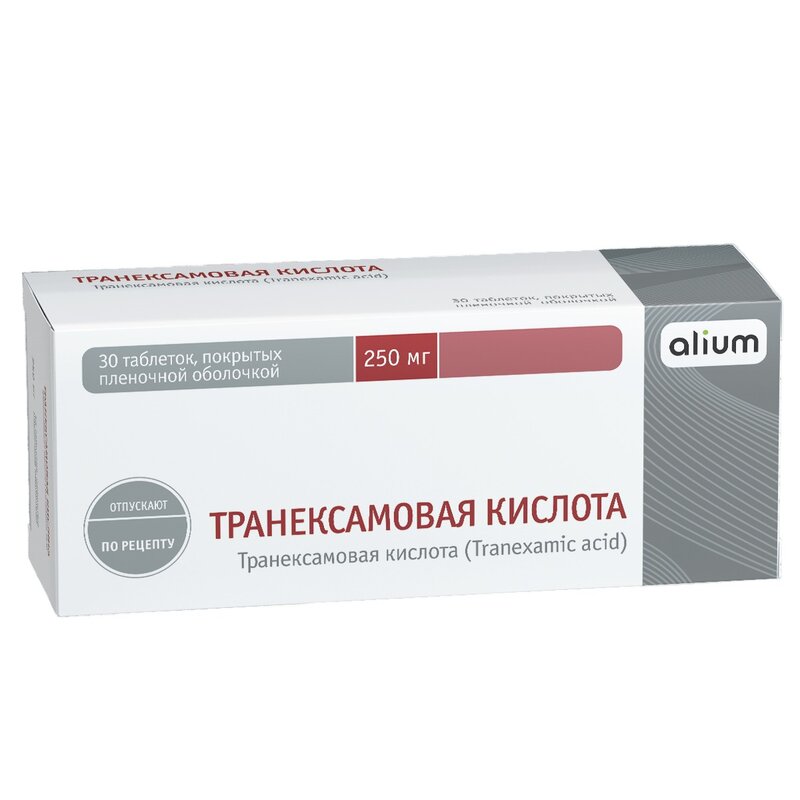 Транексамовая кислота таблетки 250 мг 30 шт.