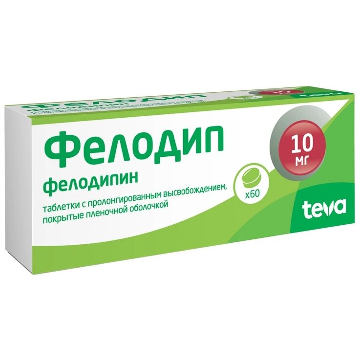 Фелодип таблетки с пролонгированным высвобождением 10 мг 60 шт.