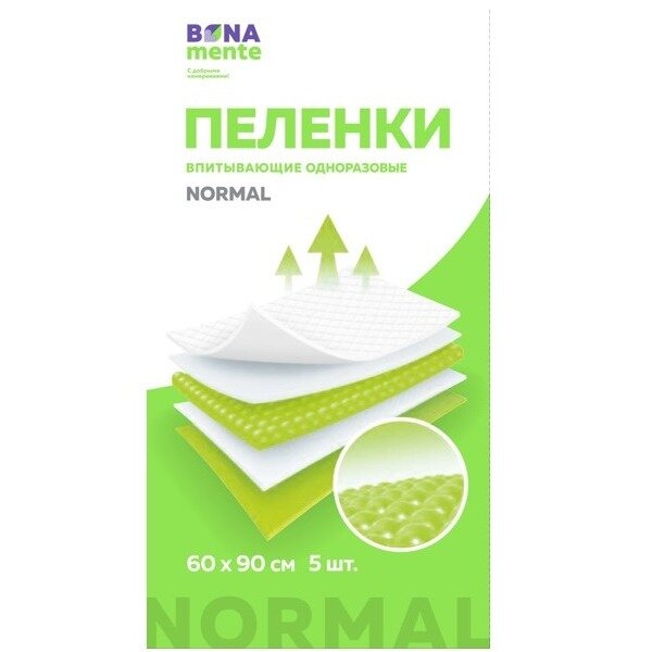 Пеленки Bona mente! normal 60х90см 5 шт.