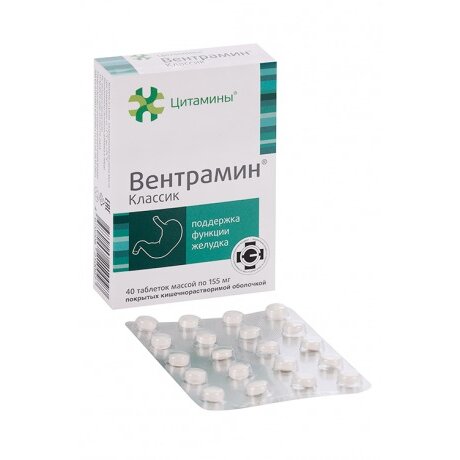 Вентрамин Классик таблетки 40 шт.