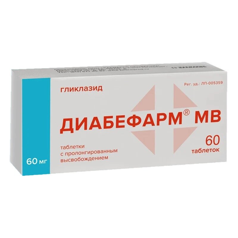 Диабефарм МВ таблетки с пролонгированным высвобождением 60 мг 60 шт.