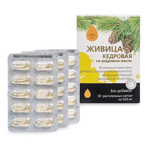 Живица кедровая на кедровом масле капсулы 500 мг 30 шт.