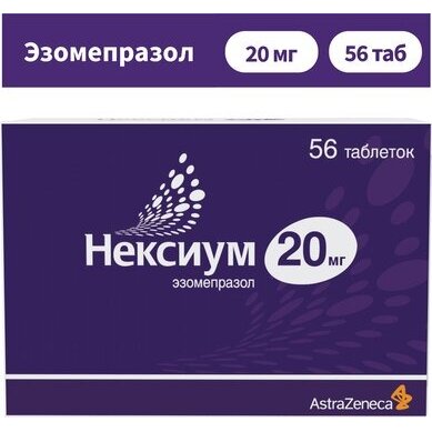 Нексиум таблетки 20 мг 56 шт.