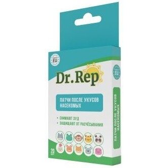 Патчи детские Dr.Rep после укусов насекомых успокаивающий 20 шт.