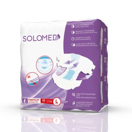 Подгузники для взрослых SOLOMED Premium Large 10 шт.