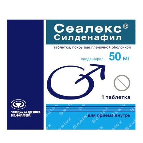 Сеалекс таблетки 50 мг 1 шт.