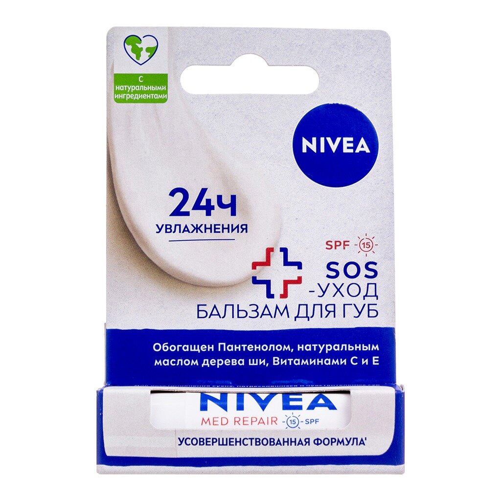 Nivea Бальзам для губ SOS-уход увлажнение 24 ч SPF15 1 шт.