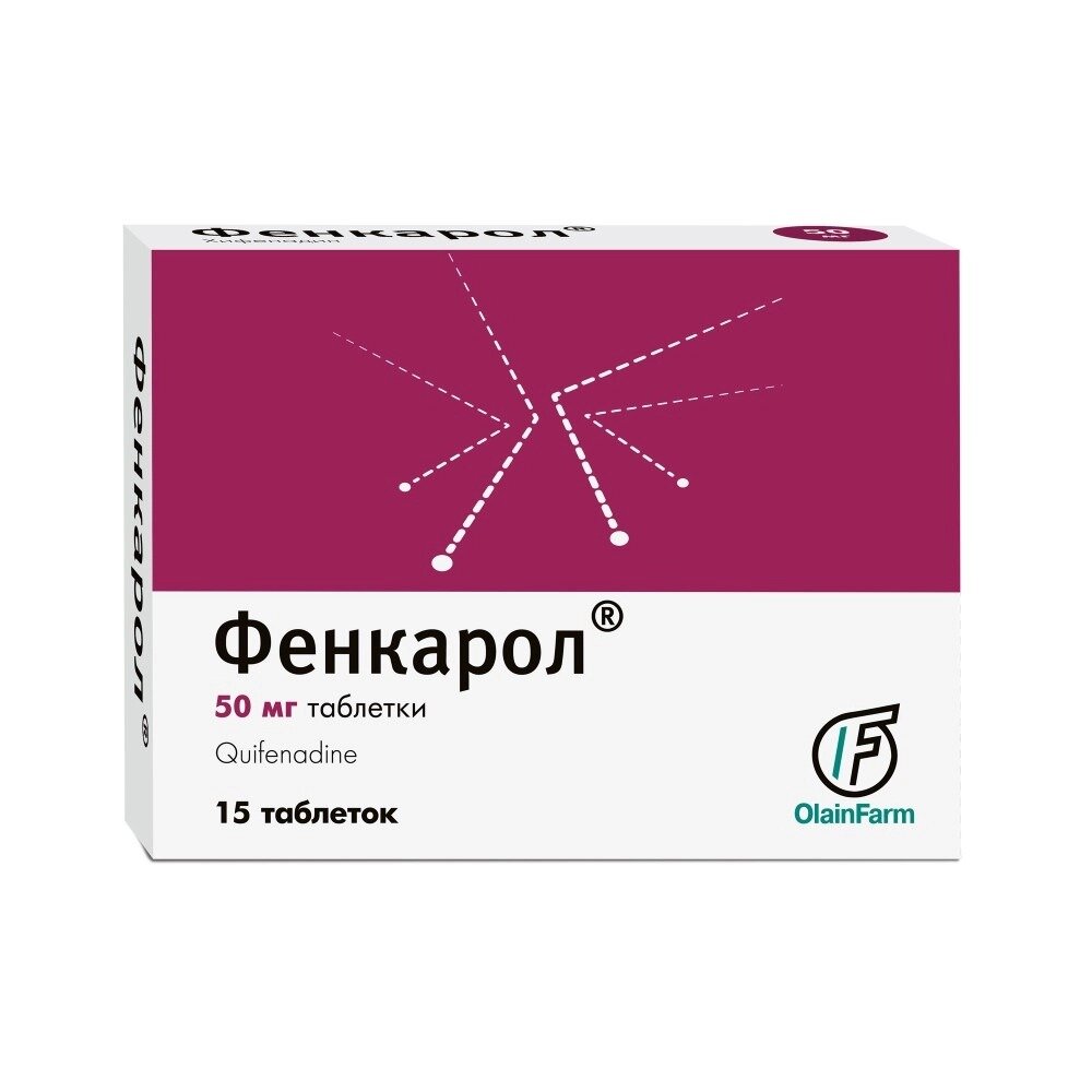 Фенкарол таблетки 50 мг 15 шт.
