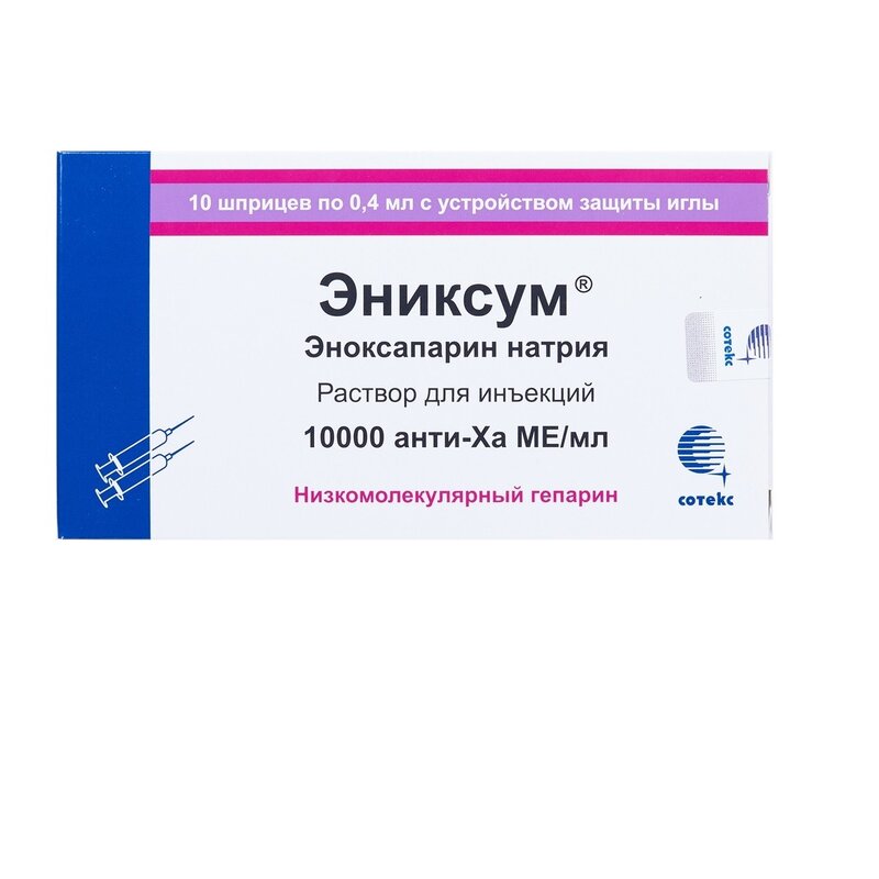 Эниксум раствор для инъекций 4000 Анти-Ха МЕ/мл 0,4 мл шприцы 10 шт.