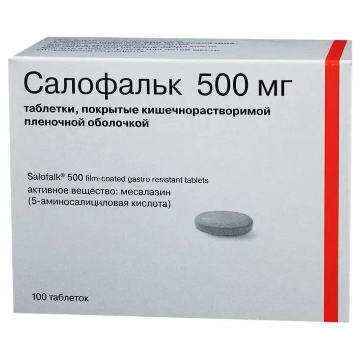 Салофальк таблетки 500 мг 100 шт.