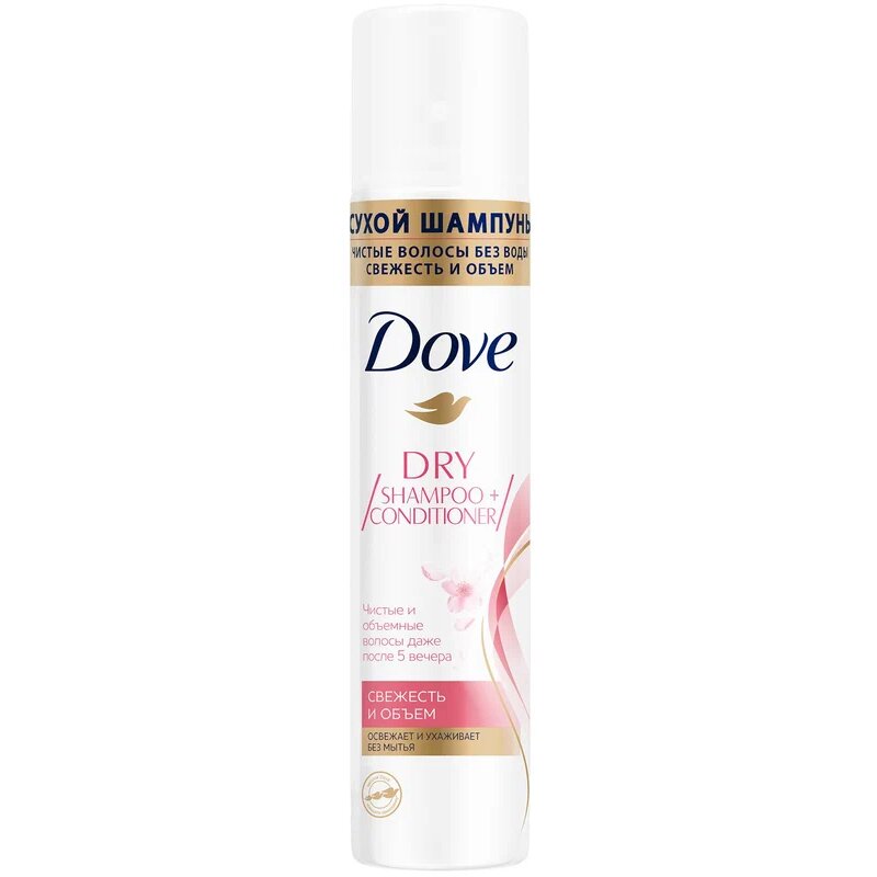 Dove шампунь сухой для объема волос +кондиционер dry shampoo+conditioner 75мл мини travel формат