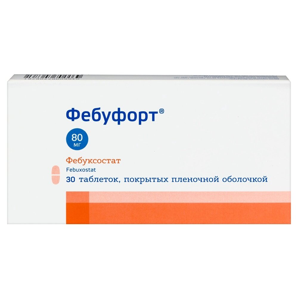 Фебуфорт таблетки 80 мг 30 шт.