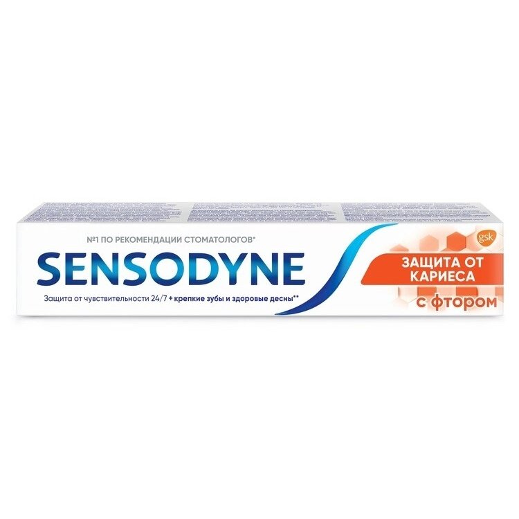 Зубная паста Sensodyne с фтором 75 мл