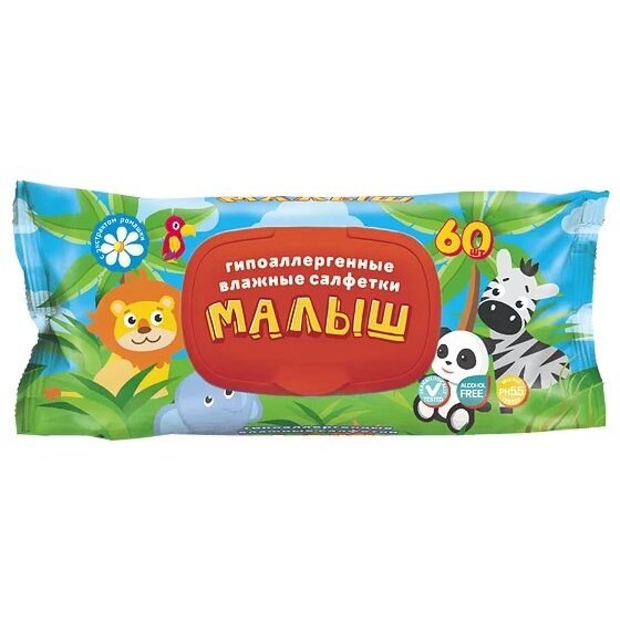 Влажные салфетки Малыш Джунгли детские с клапаном 60 шт.
