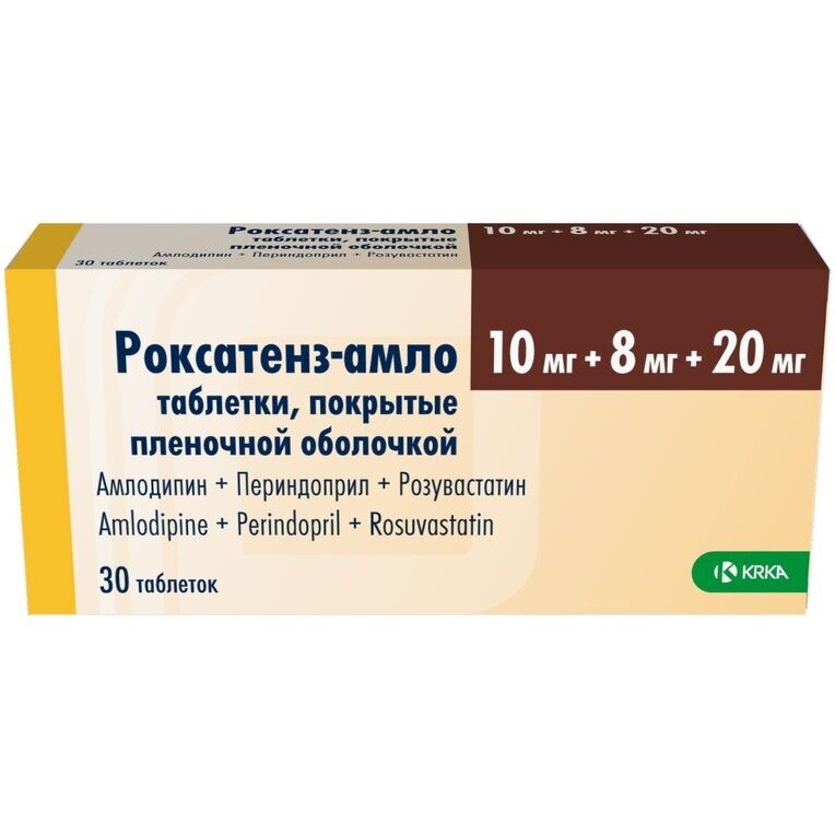 Роксатенз-амло таблетки 10 мг+8 мг+20 мг 30 шт.