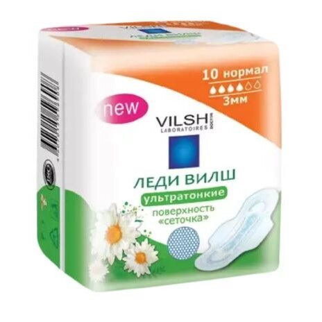 Прокладки Lady Vilsh Normal ультратонкие поверхность сеточка 10 шт.