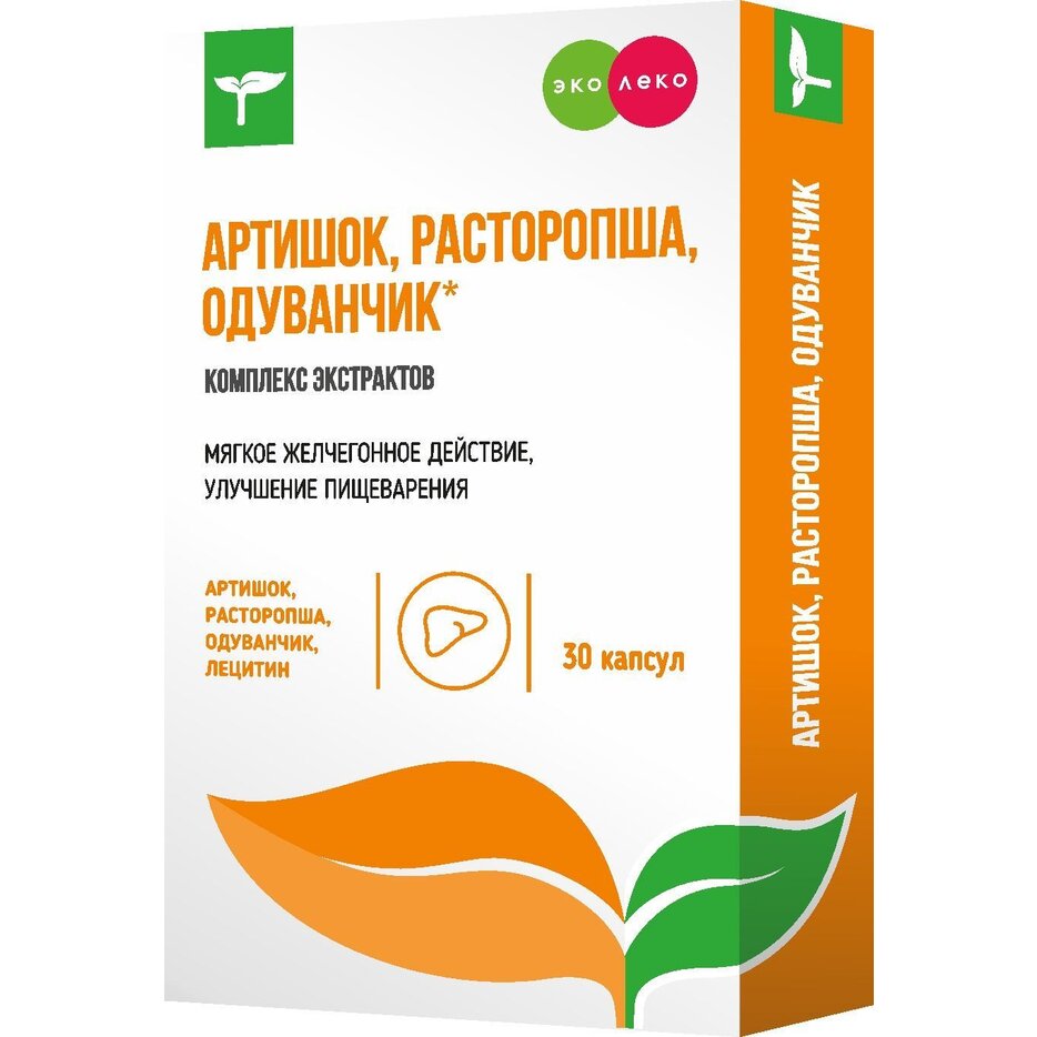 Комплекс экстрактов артишока, расторопши, одуванчика Эколеко капсулы 30 шт.