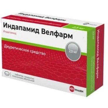 Индапамид Велфарм таблетки 2,5 мг 40 шт.