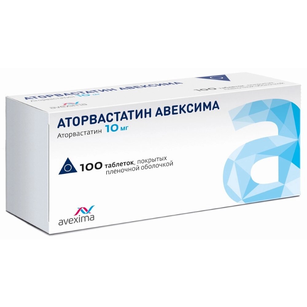 Аторвастатин Авексима таблетки 10 мг 100 шт.