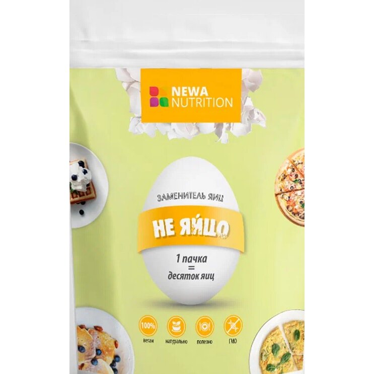 Заменитель яиц Newa Nutrition Не яйцо для веганов 200 г