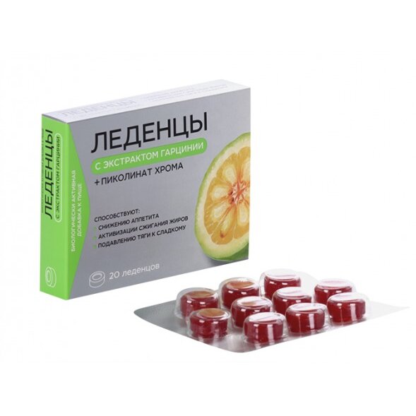 Леденцы с экстрактом гарцинии контроль аппетита 20 шт.