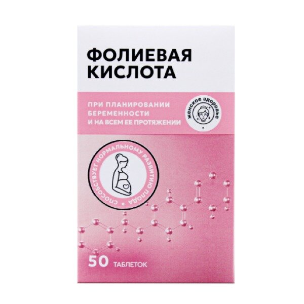 Фолиевая кислота ТМ таблетки 50 шт.