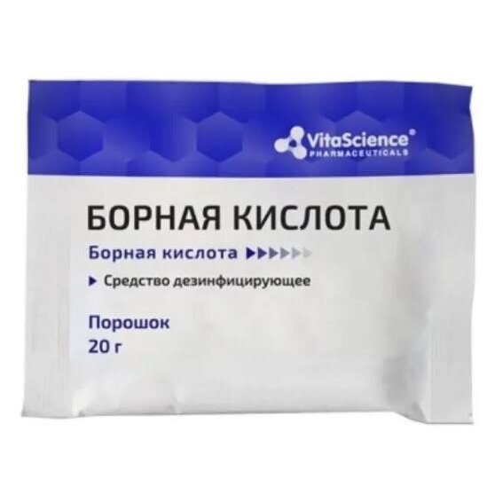 Борная кислота Витасайнс (Vitascience) дезинфицирующее средство порошок 20 г