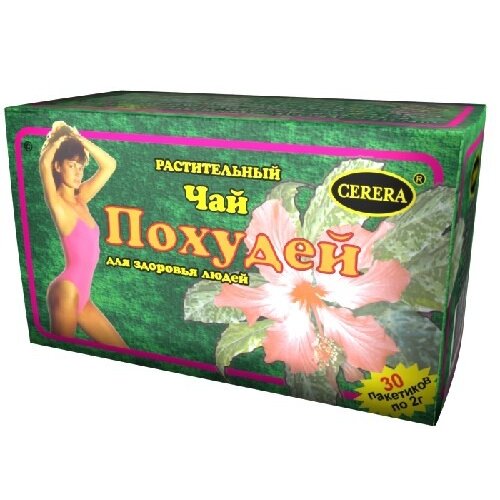 Чай Похудей для здоровья людей фильтр-пакеты 2 г 30 шт.