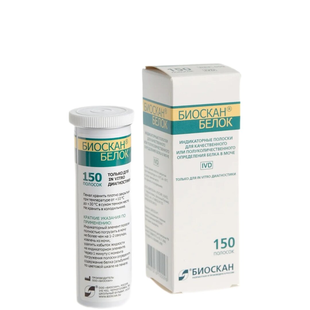 Полоски Биоскан-Белок индикаторные для качественного/полуколичественного определения белка в моче 150 шт.