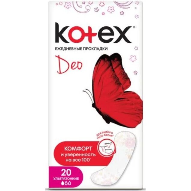 Прокладки ежедневные Котекс (Kotex) Super Slim 20 шт.