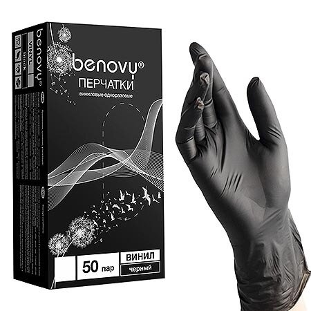 Перчатки виниловые Benovy неопудренные нестерильные черные размер L 50 пар