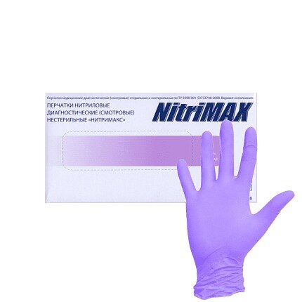 Перчатки Archdale Nitrimax нитриловые смотровые неопудренные нестерильные фиолетовые размер M 50 пар
