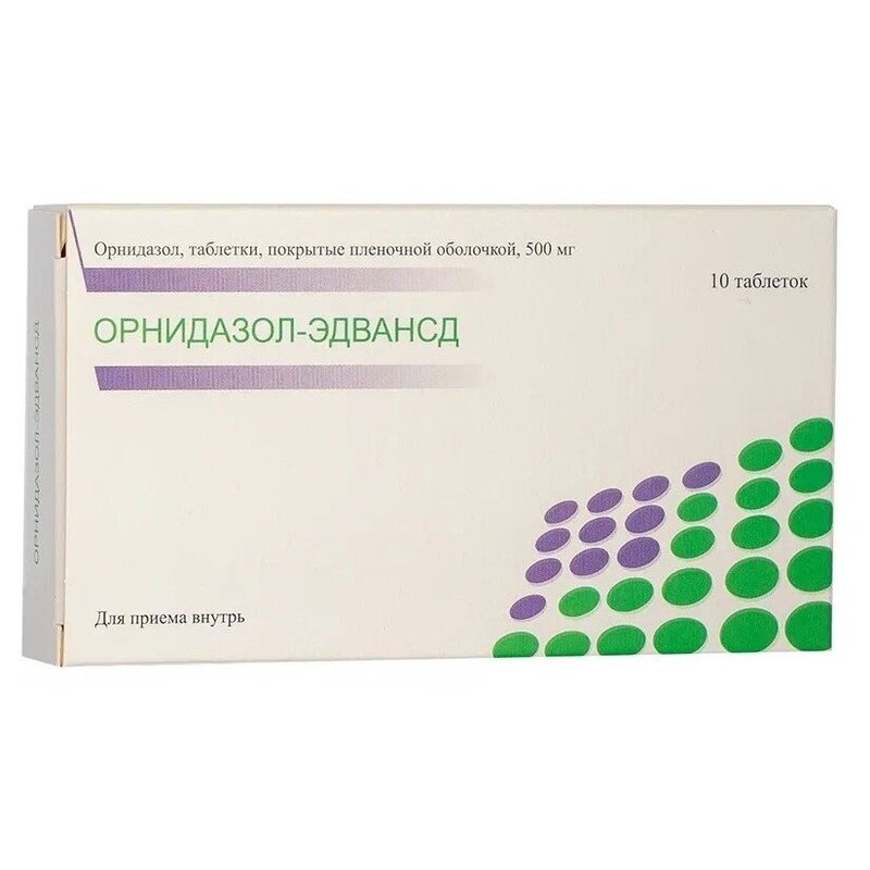 Орнидазол-эдванс таблетки 500 мг 10 шт.
