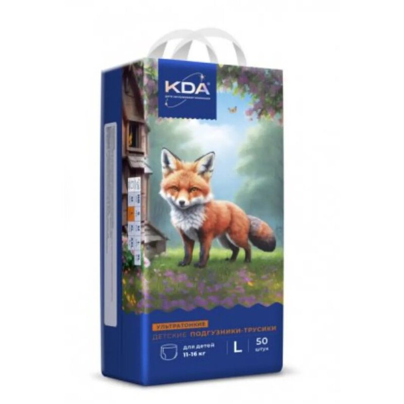 Подгузники-трусики детские КДА (KDA) Кидс ультратонкие р.L 11-16 кг 50 шт.