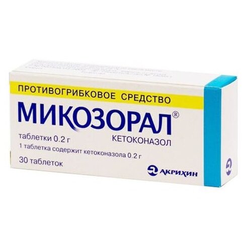 Микозорал таблетки 200 мг 30 шт.