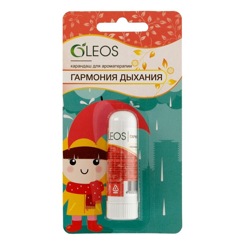 Олеос карандаш для ароматерапии гармония дыхания 1.3 г