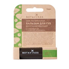 Бальзам для губ Botavikos восстанавливающий чебрец + мята 4 г