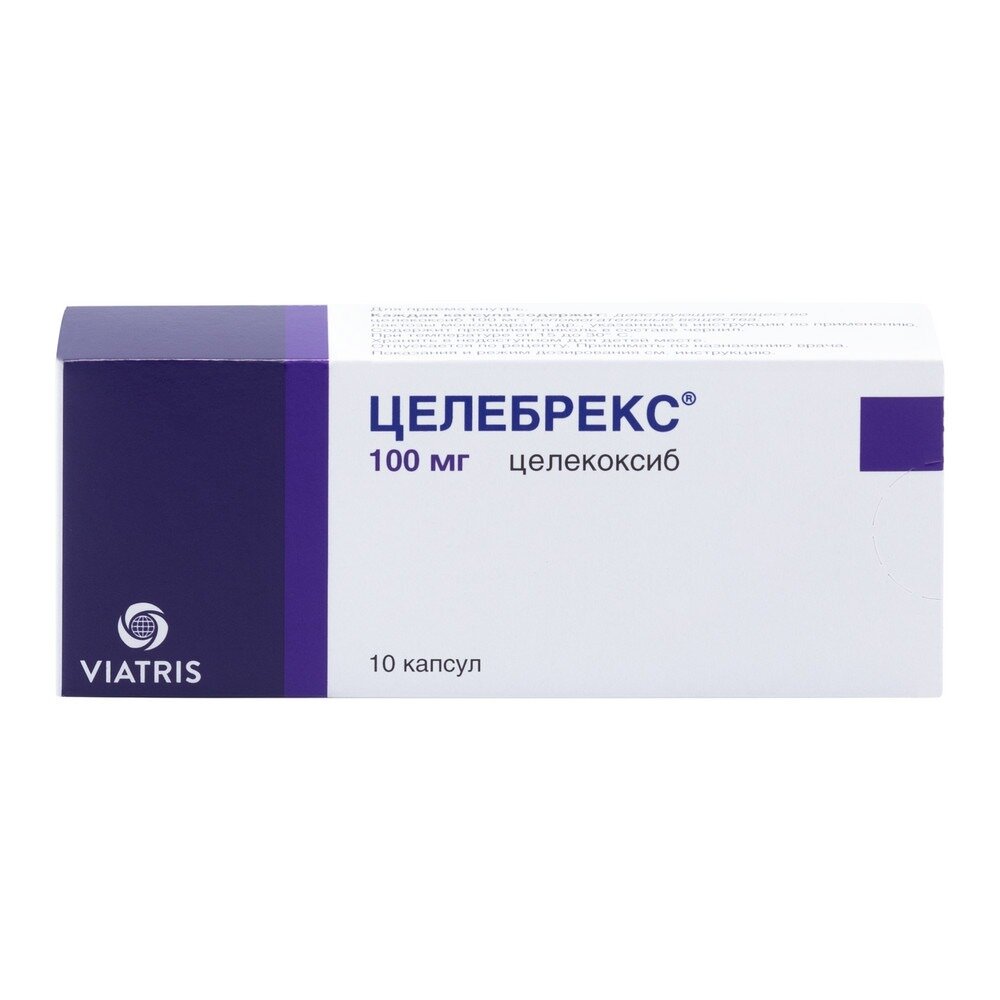 Целекоксиб капсулы 100 мг 10 шт., цены от 258 ? в аптеках Мурманска |  Мегаптека