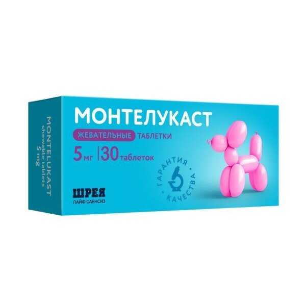 Монтелукаст таблетки жевательные 5 мг 30 шт.