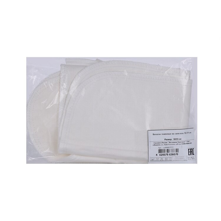 Бахилы Вселенная текстиля тканевые на завязках 32/33 см 1 пара