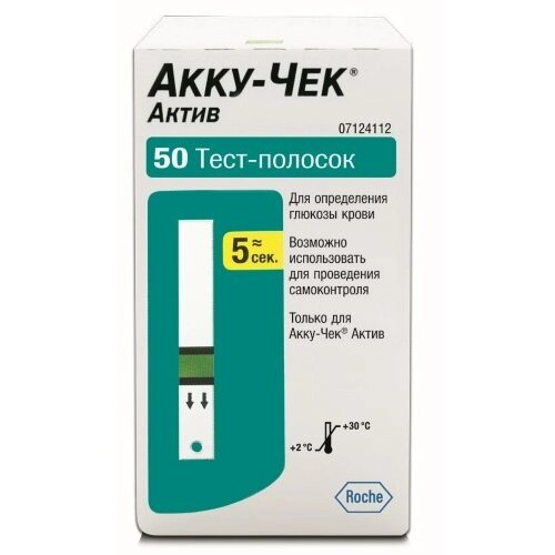 Accu-Chek Active (Акку-Чек Актив) Тест-полоски 50 шт.