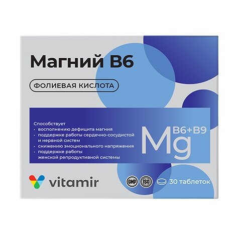 Магний B6 с фолиевой кислотой Витамир таблетки 30 шт.