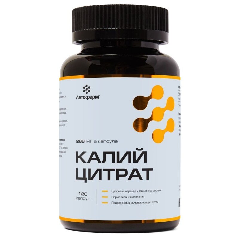 Калий цитрат Летофарм капсулы 120 шт.