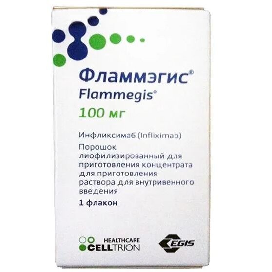 Фламмэгис лиофилизат для приготовления концентрата для приготовления раствора для инфузий 100 мг 1 шт.