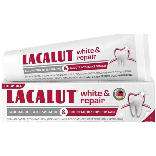 Зубная паста Lacalut White & Repair 50 мл (65 г)