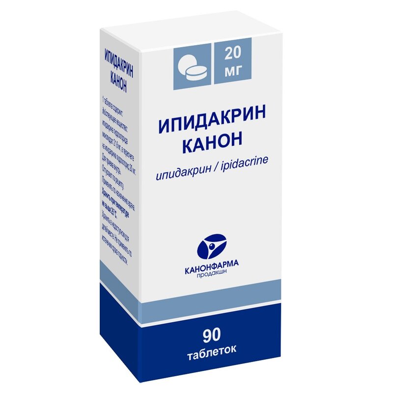 Ипидакрин Канон таблетки 20 мг 90 шт.