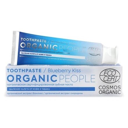 Зубная паста Organic people blueberry kiss органическая сертифицированная 85 г