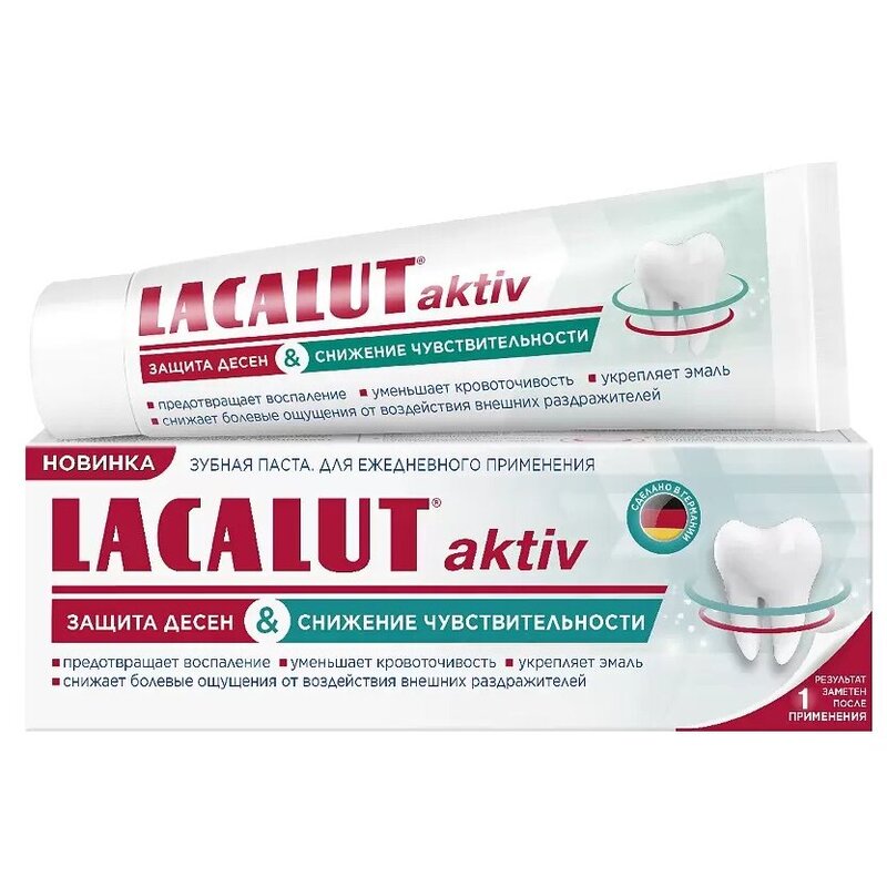 Зубная паста Lacalut Aktiv Защита десен и снижение чувствительности 65 г